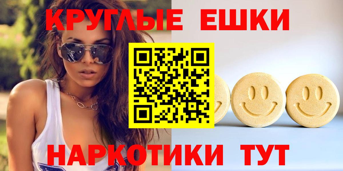 ЭКСТАЗИ  Ecstasy MDMA  Вход с VPN  Экстази louis Vuitton  Малгобек 