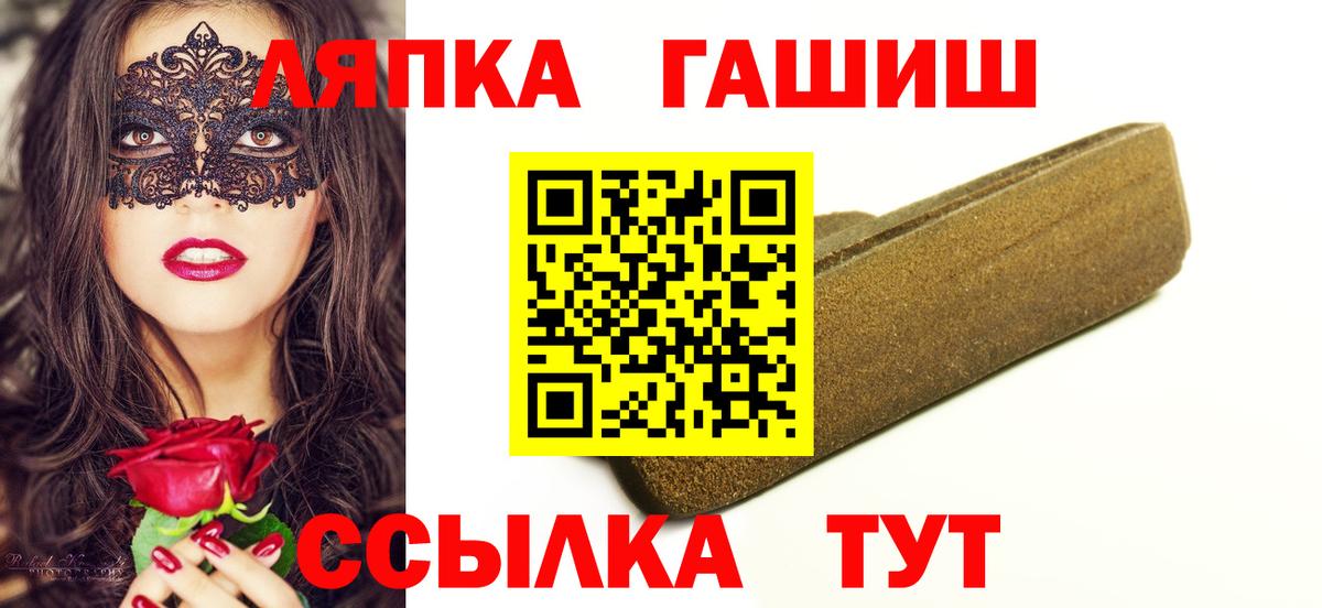 ГАШИШ Изолятор Малгобек