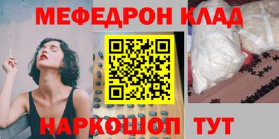 COCAINE Ипатово
