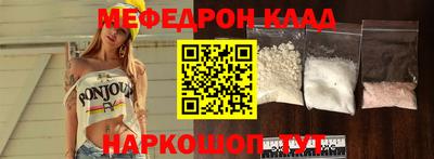 COCAINE Ипатово
