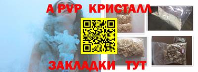 COCAINE Ипатово