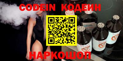 COCAINE Ипатово