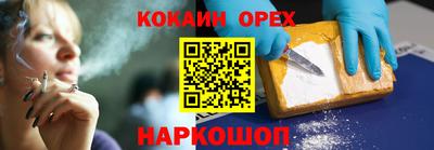 jwh Изобильный