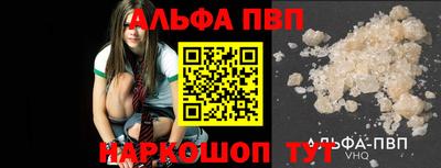COCAINE Ипатово