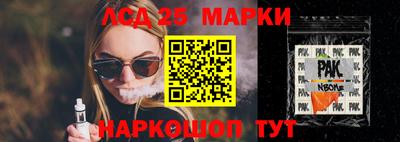 COCAINE Ипатово