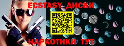 ALPHA-PVP Тулун