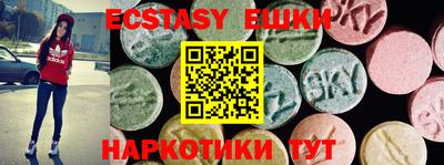 прущие крисы Ирбит