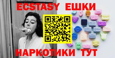 прущие крисы Ирбит