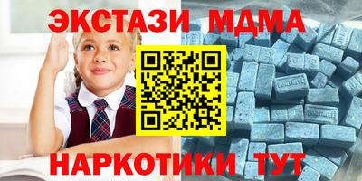 COCAINE Ипатово