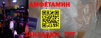прущие крисы Ирбит