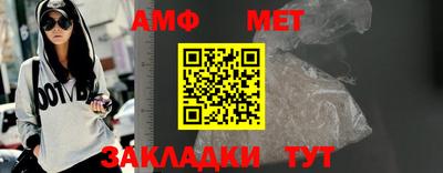 COCAINE Ипатово