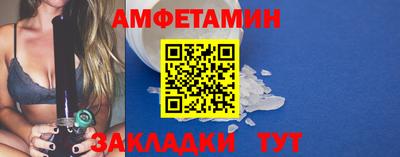 COCAINE Ипатово