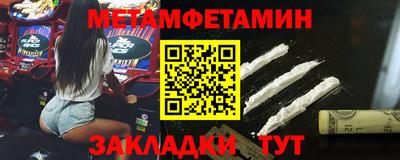 COCAINE Ипатово