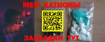 COCAINE Ипатово