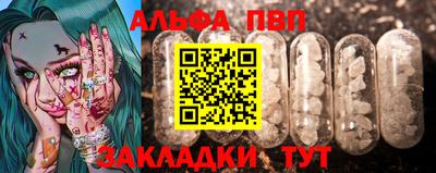 COCAINE Ипатово
