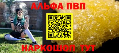 прущие крисы Ирбит