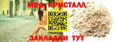 прущие крисы Ирбит