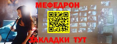 COCAINE Ипатово