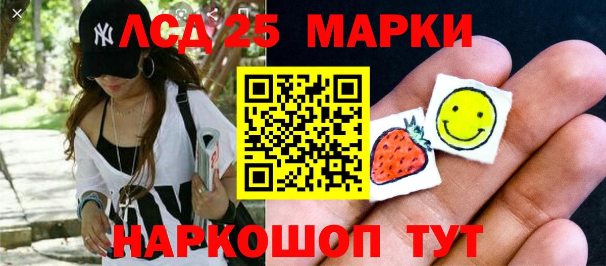 ЛСД экстази ecstasy  Лсд 25 экстази  ЛСД экстази ecstasy  Малгобек  Вход с VPN 