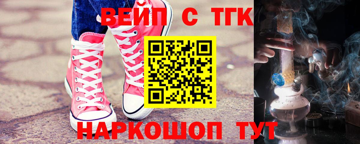 Малгобек  Дистиллят ТГК Wax  Вход с VPN 