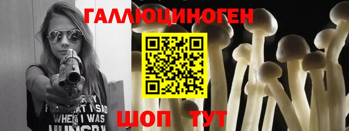 Галлюциногенные грибы мухоморы Малгобек