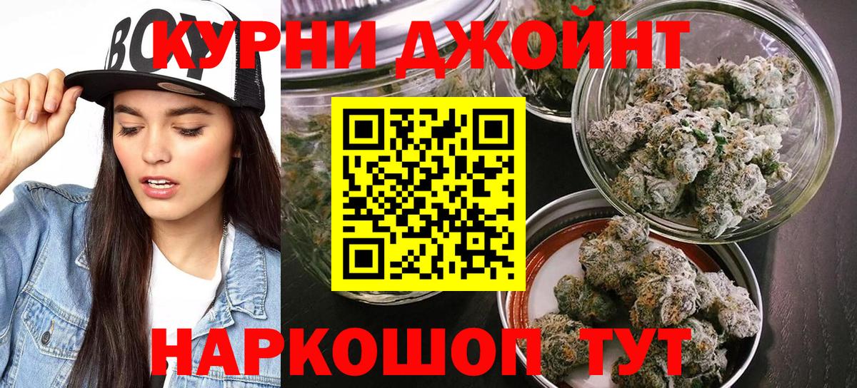 Каннабис Amnesia  МАРИХУАНА MAZAR  Малгобек  Вход с VPN  Бошки марихуана SATIVA & INDICA 