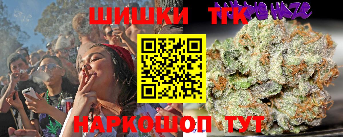 Бошки Шишки White Widow Малгобек